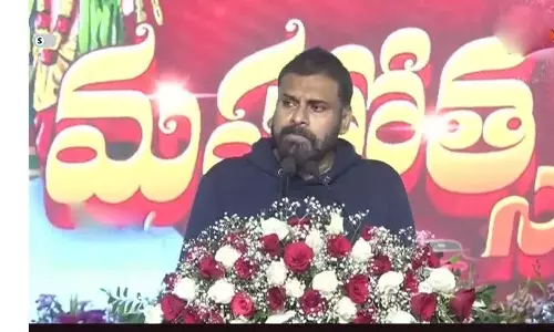 Pawan Kalyan ने चेतावनी दी: अगर पीठापुरम में कोई परेशानी हुई तो तबाह कर देंगे Pawan Kalyan ने चेतावनी दी: अगर पीठापुरम में कोई परेशानी हुई तो तबाह कर देंगे