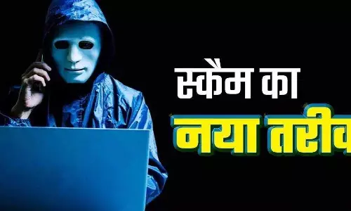 96 लाख की ठगी, 5 आरोपी पुलिस के हत्थे चढ़े...डिजिटल अरेस्ट का मामला 96 लाख की ठगी, 5 आरोपी पुलिस के हत्थे चढ़े...डिजिटल अरेस्ट का मामला