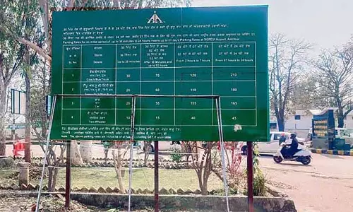 Amritsar: इंटरनेशनल एयरपोर्ट की पार्किंग में ओवरचार्जिंग की शिकायत दर्ज