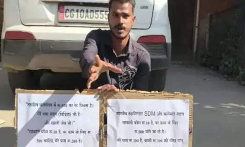 CG: तहसील कार्यालय में रिश्वत मांगने का आरोप, दस्तावेज के बदले मांगे 500 रुपए