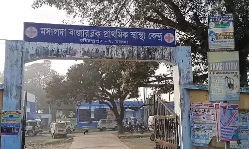 Pregnant लड़की को मालदा हेल्थ सेंटर में बिना साइन किए बॉन्ड पर छोड़ दिया गया