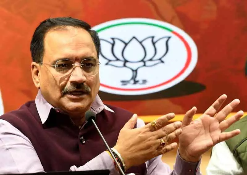 Delhi BJP: आतिशी को बिना शर्त माफी मांगनी चाहिए Delhi BJP: आतिशी को बिना शर्त माफी मांगनी चाहिए