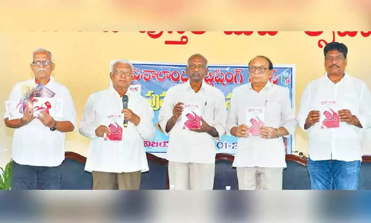 Andhra: कम्युनिज्म, मार्क्सवाद हमेशा प्रासंगिक रहेंगे Andhra: कम्युनिज्म, मार्क्सवाद हमेशा प्रासंगिक रहेंगे