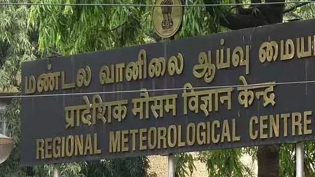 Tamil Nadu : आज दो जिलों के लिए ऑरेंज चेतावनी Tamil Nadu : आज दो जिलों के लिए ऑरेंज चेतावनी