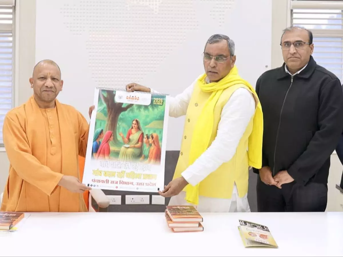 Lucknow: पंचायती राज विभाग की नई पहल, न्यूजलेटर जारी Lucknow: पंचायती राज विभाग की नई पहल, न्यूजलेटर जारी