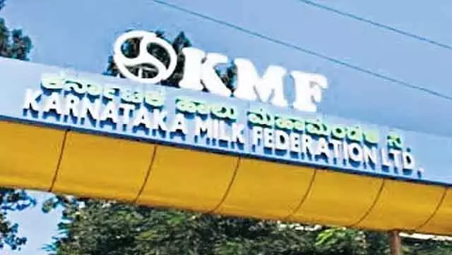 KMF में नौकरी का लालच: 50 लाख की धोखाधड़ी, दो के खिलाफ मामला दर्ज KMF में नौकरी का लालच: 50 लाख की धोखाधड़ी, दो के खिलाफ मामला दर्ज
