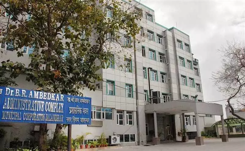 Jalandhar: नगर निगम अधिकारियों को अलग-अलग शहरों में अतिरिक्त प्रभार मिला Jalandhar: नगर निगम अधिकारियों को अलग-अलग शहरों में अतिरिक्त प्रभार मिला
