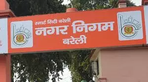 Bareilly: कर वसूली अभियान में 16 संपत्तियों को किया गया सील Bareilly: कर वसूली अभियान में 16 संपत्तियों को किया गया सील