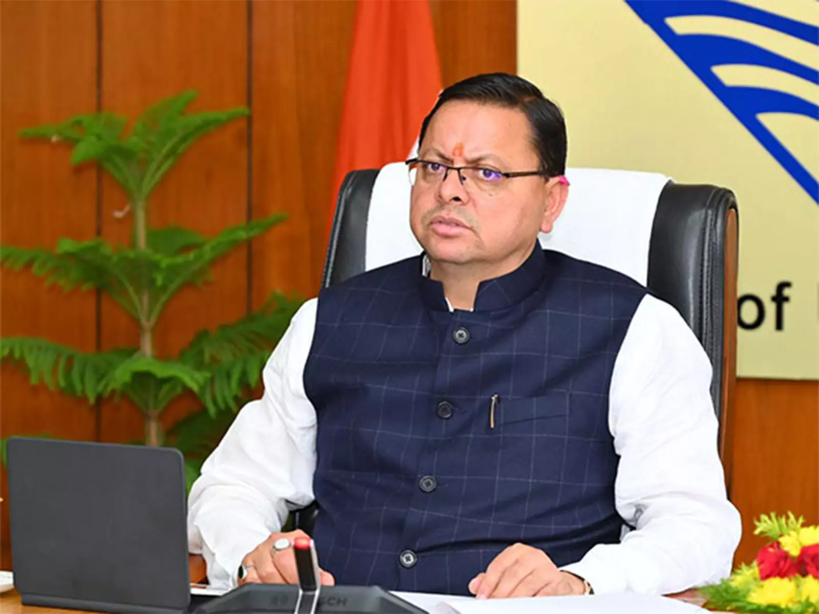 Uttarakhand: राजकीय नर्सिंग कॉलेज डोभ का नाम बदलकर स्वर्गीय अंकिता भंडारी राजकीय नर्सिंग कॉलेज डोभ रखा जाएगा Uttarakhand: राजकीय नर्सिंग कॉलेज डोभ का नाम बदलकर स्वर्गीय अंकिता भंडारी राजकीय नर्सिंग कॉलेज डोभ रखा जाएगा