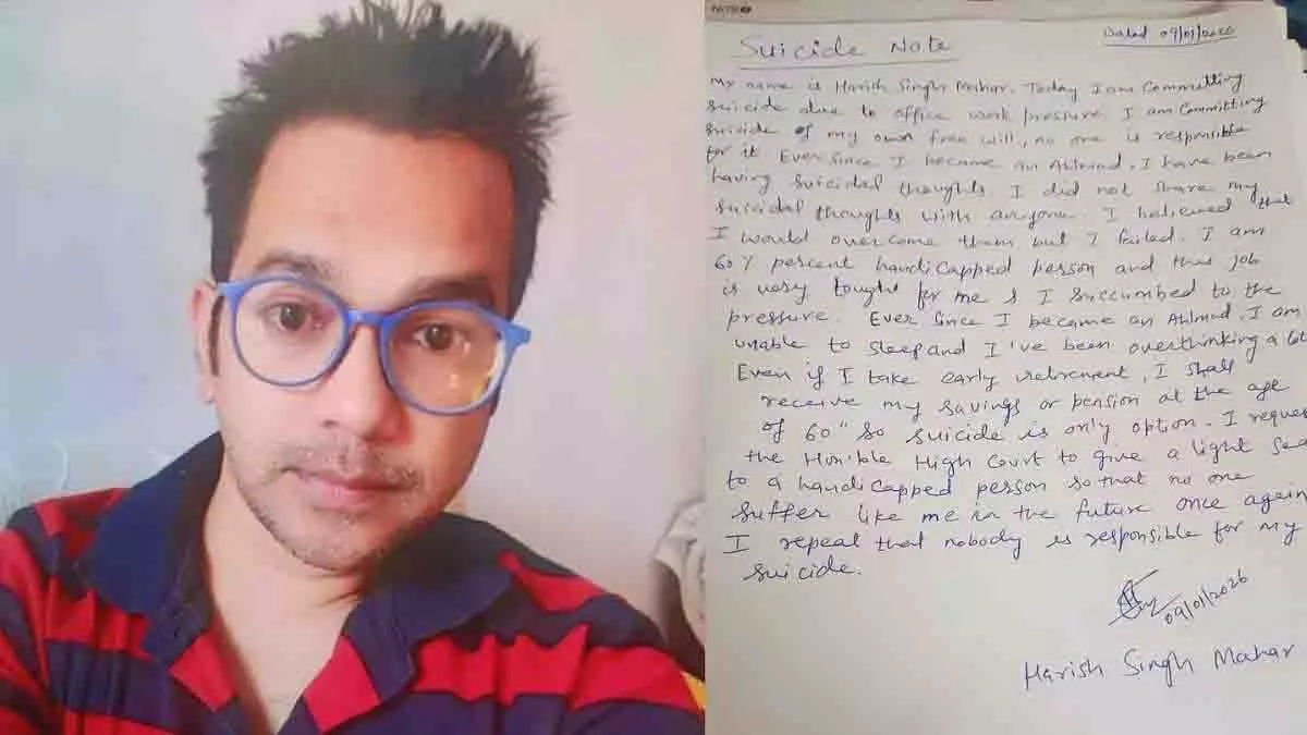 साकेत कोर्ट में तनाव के बीच दिव्यांग क्लर्क ने ऊपरी मंजिल से की आत्महत्या साकेत कोर्ट में तनाव के बीच दिव्यांग क्लर्क ने ऊपरी मंजिल से की आत्महत्या