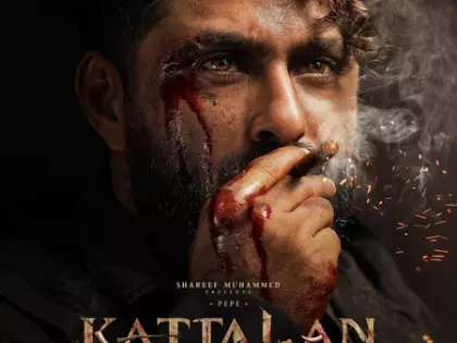 Antony वर्गीस-स्टारर कट्टालन की वागामोन शेड्यूल पूरी हो गई Antony वर्गीस-स्टारर कट्टालन की वागामोन शेड्यूल पूरी हो गई