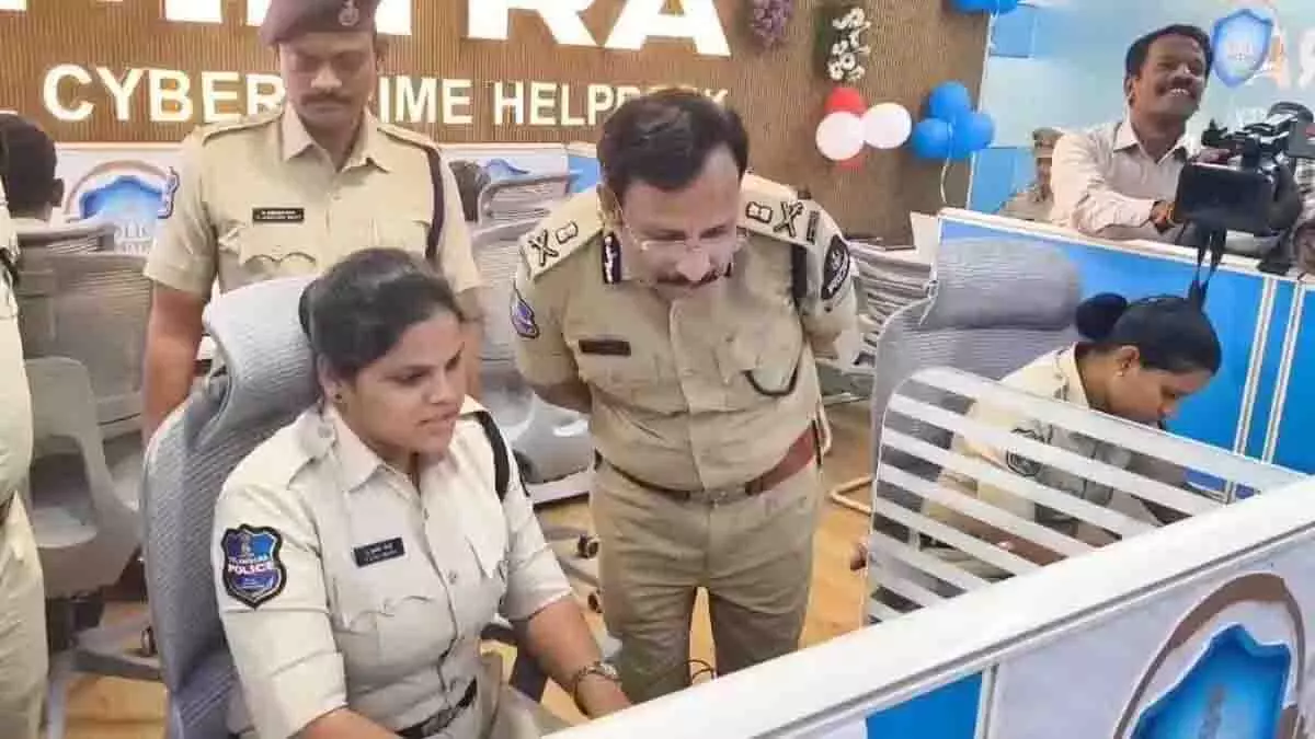 Hyderabad: अब घर बैठे दर्ज कराएँ साइबर क्राइम शिकायत Hyderabad: अब घर बैठे दर्ज कराएँ साइबर क्राइम शिकायत