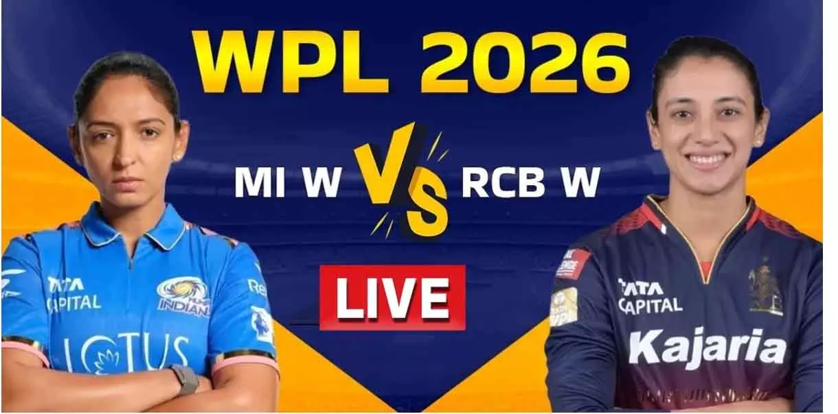 WPL 2026 का चौथा सीजन शुरू, MI बनाम RCB से मुकाबला WPL 2026 का चौथा सीजन शुरू, MI बनाम RCB से मुकाबला