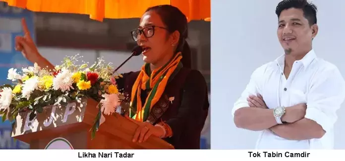 Itanagar: मिलेनियल्स के नेतृत्व में IMC, लिखा नारी तदर नए मेयर, कैमदिर डिप्टी बनाए गए Itanagar: मिलेनियल्स के नेतृत्व में IMC, लिखा नारी तदर नए मेयर, कैमदिर डिप्टी बनाए गए