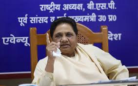 Bahujan समाज पार्टी के लिए भविष्य के चुनावों के लिए इंडिया ब्लॉक खुला है : Congress