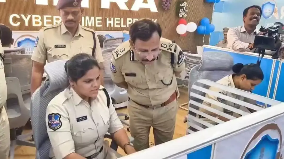 Hyderabad: साइबर क्राइम पीड़ित अब घर बैठे शिकायत दर्ज करा सकते Hyderabad: साइबर क्राइम पीड़ित अब घर बैठे शिकायत दर्ज करा सकते