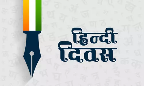 विश्व हिंदी दिवस: कई नेताओं ने दी शुभकामनाएं, हिंदी को राष्ट्रीय एकता का प्रतीक बताया