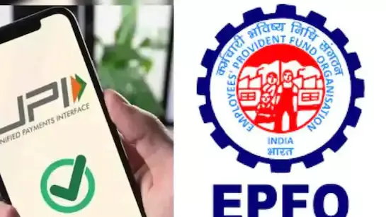 New Delhi: PF खाते से सीधे UPI के जरिए निकासी संभव New Delhi: PF खाते से सीधे UPI के जरिए निकासी संभव