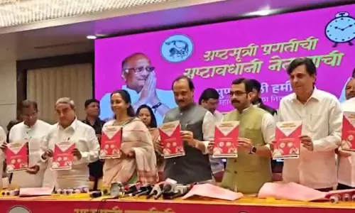 शरद पवार की NCP (SP) और डिप्टी CM की NCP ने पुणे नगर निगम चुनाव के लिए जॉइंट मैनिफेस्टो जारी किया शरद पवार की NCP (SP) और डिप्टी CM की NCP ने पुणे नगर निगम चुनाव के लिए जॉइंट मैनिफेस्टो जारी किया