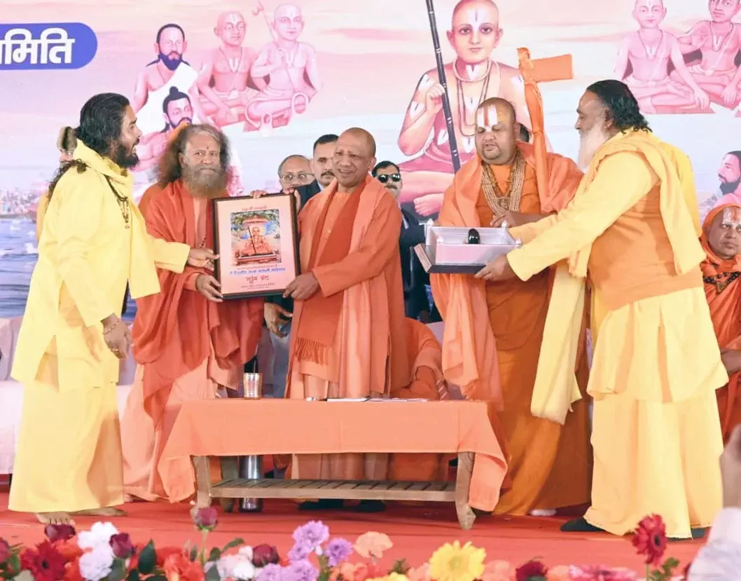 Prayagraj: तीर्थराज प्रयाग में जन्मोत्सव समारोह में शामिल हुए मुख्यमंत्री