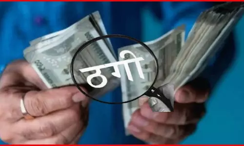 प्रधानमंत्री मुद्रा योजना के तहत लोन दिलाने के नाम पर ठगी, 5 गिरफ्तार