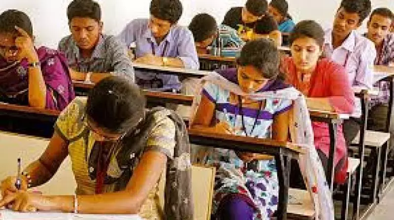 Telangana : परीक्षा में गड़बड़ी के लिए एग्रीकल्चर यूनिवर्सिटी के चार स्टाफ सस्पेंड Telangana : परीक्षा में गड़बड़ी के लिए एग्रीकल्चर यूनिवर्सिटी के चार स्टाफ सस्पेंड