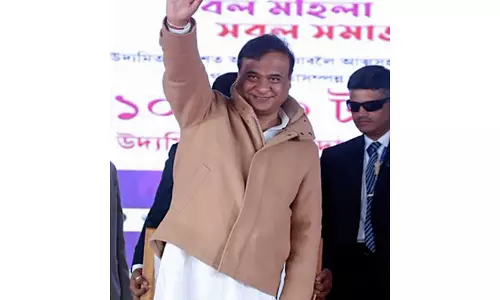 CM हिमंता बिस्वा सरमा सरुसजाई में 6,000 से अधिक उम्मीदवारों को नियुक्ति पत्र वितरित करेंगे CM हिमंता बिस्वा सरमा सरुसजाई में 6,000 से अधिक उम्मीदवारों को नियुक्ति पत्र वितरित करेंगे