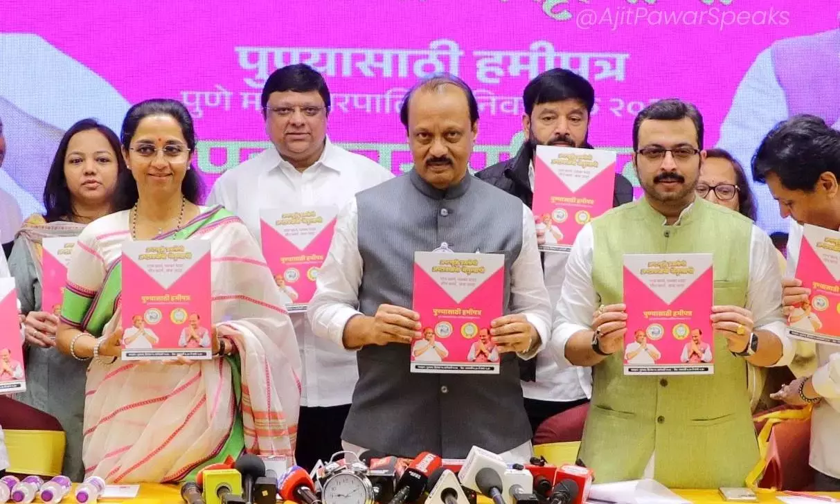 पुणे नगर निगम चुनाव: NCP के गुटों ने संयुक्त घोषणापत्र जारी किया