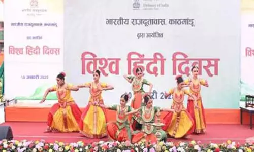 Kathmandu में भारतीय दूतावास ने मनाया विश्व हिंदी दिवस