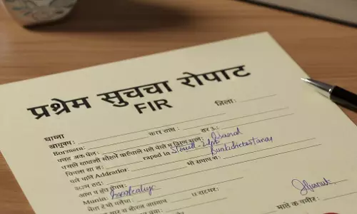 फर्जी बिल से 1.25 लाख का गबन, सचिव और सरपंच के खिलाफ FIR दर्ज फर्जी बिल से 1.25 लाख का गबन, सचिव और सरपंच के खिलाफ FIR दर्ज