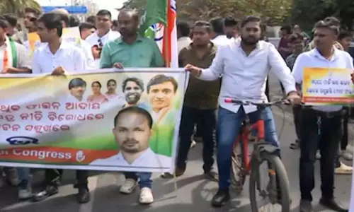 यूथ कांग्रेस ने PUCC मुद्दे पर ओडिशा के परिवहन मंत्री के आवास का घेराव किया यूथ कांग्रेस ने PUCC मुद्दे पर ओडिशा के परिवहन मंत्री के आवास का घेराव किया
