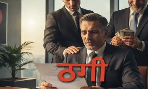 कोयला कारोबारी से रायपुर के व्यापारियों ने की 1.45 करोड़ से की ठगी
