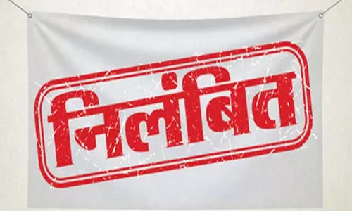 शिक्षा विभाग की सख्त कार्रवाई, कार्यभार ग्रहण नहीं करने पर 38 सहायक शिक्षक निलंबित शिक्षा विभाग की सख्त कार्रवाई, कार्यभार ग्रहण नहीं करने पर 38 सहायक शिक्षक निलंबित