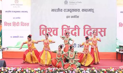 Kathmandu में भारतीय दूतावास ने सांस्कृतिक कार्यक्रम के साथ विश्व हिंदी दिवस मनाया