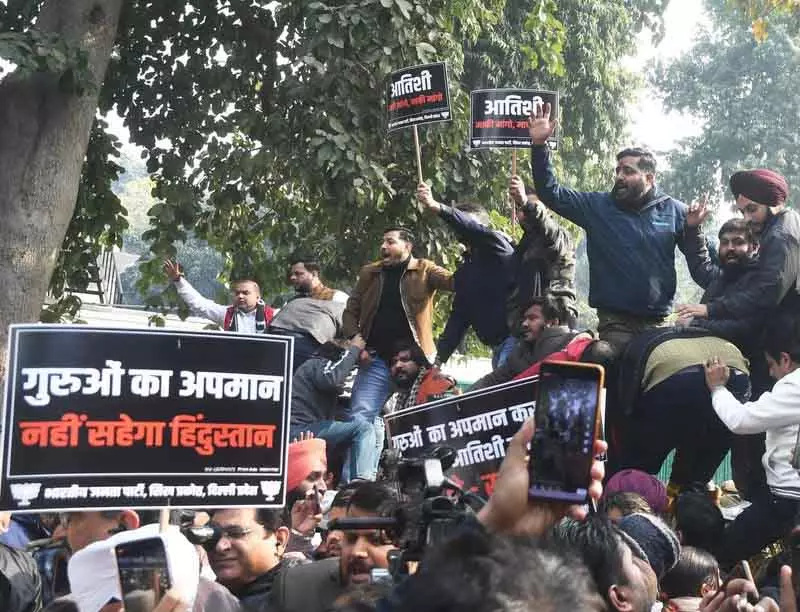 Delhi विधानसभा का शीतकालीन सत्र हंगामेदार रहा Delhi विधानसभा का शीतकालीन सत्र हंगामेदार रहा