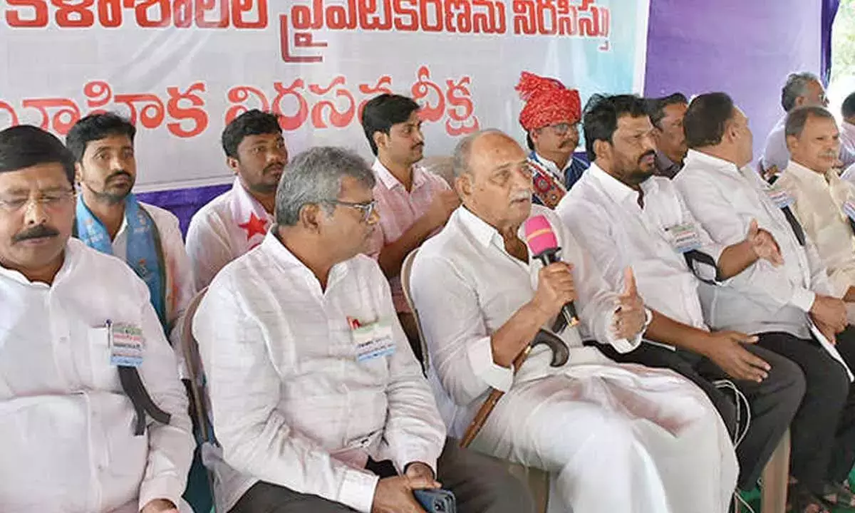 Andhra: मेडिकल कॉलेजों पर PPP मॉडल का विरोध Andhra: मेडिकल कॉलेजों पर PPP मॉडल का विरोध