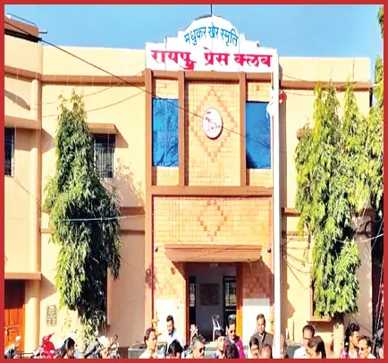 रायपुर प्रेस क्लब के चुनावी मैदान में कूदे बड़े-बड़े बल्लम रायपुर प्रेस क्लब के चुनावी मैदान में कूदे बड़े-बड़े बल्लम