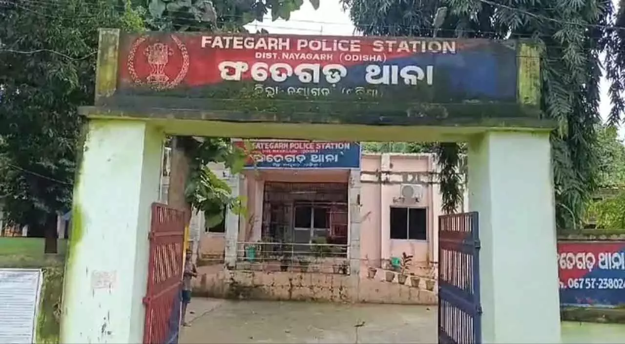 Odisha : प्रेमी के शादी से इनकार करने पर महिला ने पुलिस स्टेशन के बाहर आत्महत्या की कोशिश की Odisha : प्रेमी के शादी से इनकार करने पर महिला ने पुलिस स्टेशन के बाहर आत्महत्या की कोशिश की