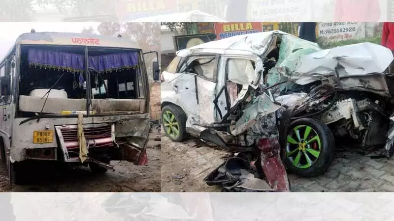 Punjab के होशियारपुर में कोहरे के कारण कार और बस की टक्कर में 4 की मौत Punjab के होशियारपुर में कोहरे के कारण कार और बस की टक्कर में 4 की मौत