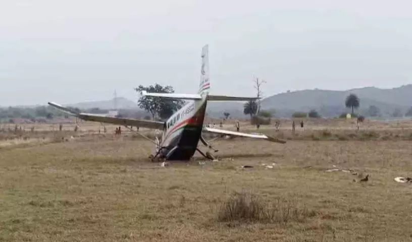 Odisha में राउरकेला हवाई पट्टी के पास नौ यात्रियों को ले जा रहा विमान दुर्घटनाग्रस्त Odisha में राउरकेला हवाई पट्टी के पास नौ यात्रियों को ले जा रहा विमान दुर्घटनाग्रस्त
