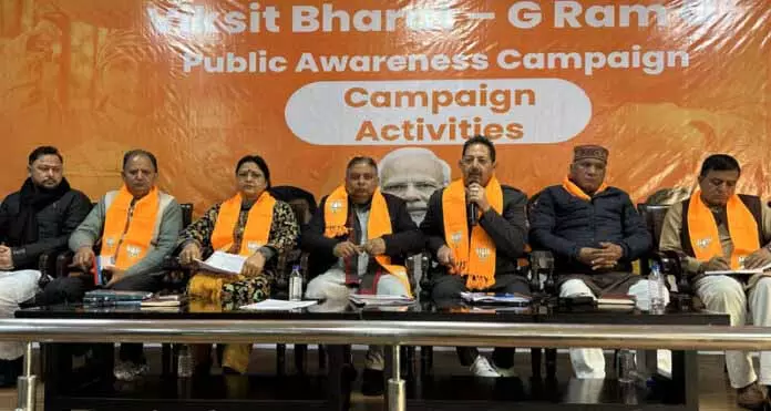 जी राम जी बिल से अनियमितताएं खत्म होंगी, गरीबों को फायदा होगा और अर्थव्यवस्था मजबूत होगी: Sat Sharma जी राम जी बिल से अनियमितताएं खत्म होंगी, गरीबों को फायदा होगा और अर्थव्यवस्था मजबूत होगी: Sat Sharma