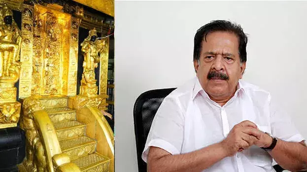 kerala: रमेश चेन्निथला ने सबरीमाला लूट आरोपों पर दिया कड़ा जवाब kerala: रमेश चेन्निथला ने सबरीमाला लूट आरोपों पर दिया कड़ा जवाब