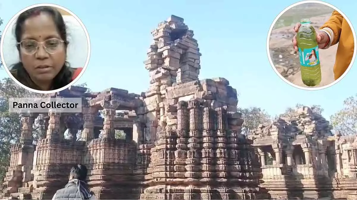 Indore हादसे के बाद पन्ना कलेक्टर ने स्थानीय लोगों से मकर संक्रांति मेले में नदी का पानी पीने से बचने की अपील की Indore हादसे के बाद पन्ना कलेक्टर ने स्थानीय लोगों से मकर संक्रांति मेले में नदी का पानी पीने से बचने की अपील की