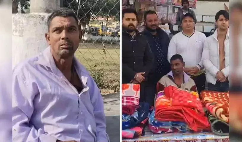 Punjabi भिखारी राजू ने कड़ाके की ठंड में लोगों के लिए कंबल लंगर का आयोजन किया Punjabi भिखारी राजू ने कड़ाके की ठंड में लोगों के लिए कंबल लंगर का आयोजन किया