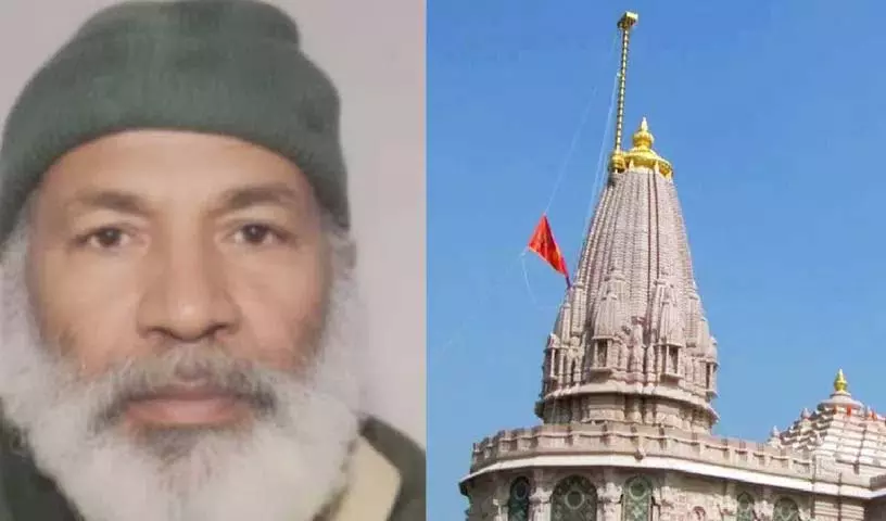Kashmir के एक व्यक्ति ने अयोध्या में राम मंदिर में पूजा करने की कोशिश की Kashmir के एक व्यक्ति ने अयोध्या में राम मंदिर में पूजा करने की कोशिश की