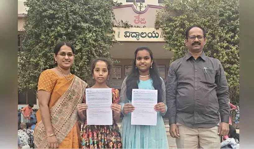 Teja Vidyalaya के दो छात्रों को दिल्ली में गणतंत्र दिवस समारोह में भाग लेने के लिए चुना गया Teja Vidyalaya के दो छात्रों को दिल्ली में गणतंत्र दिवस समारोह में भाग लेने के लिए चुना गया