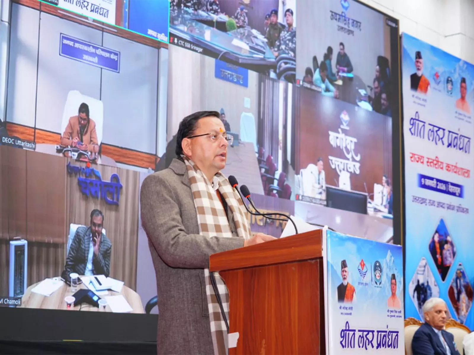 CM धामी ने देहरादून में शीत लहर की तैयारी पर एक दिवसीय कार्यशाला का किया उद्घाटन CM धामी ने देहरादून में शीत लहर की तैयारी पर एक दिवसीय कार्यशाला का किया उद्घाटन