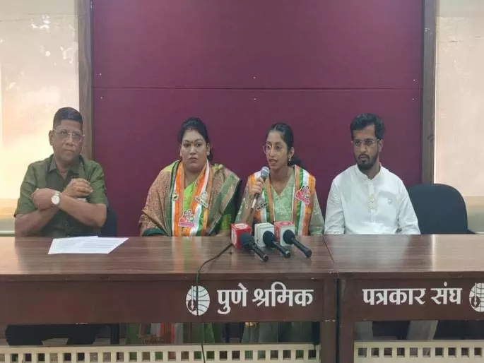 Andekar Family ने विपक्ष की आलोचना खत्म करने की मांग की Andekar Family ने विपक्ष की आलोचना खत्म करने की मांग की