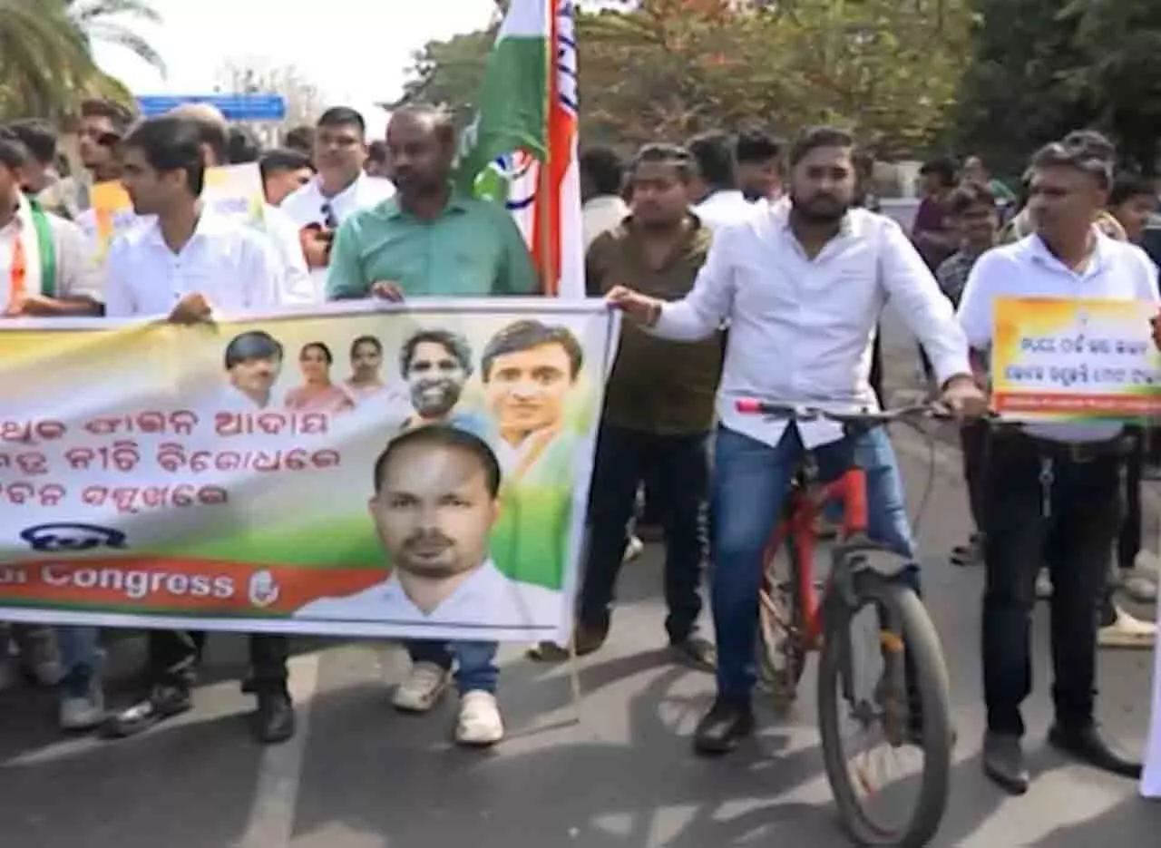 यूथ कांग्रेस ने PUCC मुद्दे पर ओडिशा के परिवहन मंत्री के आवास का घेराव किया यूथ कांग्रेस ने PUCC मुद्दे पर ओडिशा के परिवहन मंत्री के आवास का घेराव किया