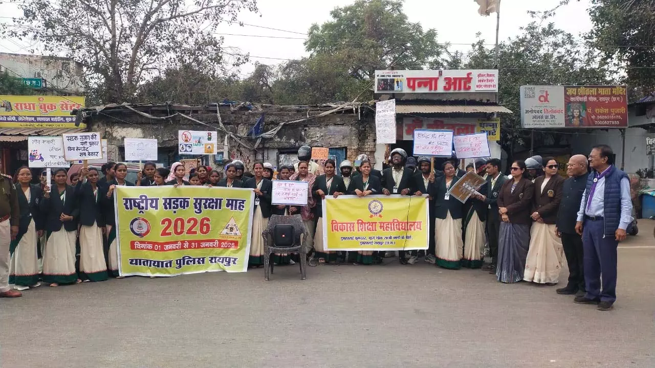 स्काउट गाइड फेलोशिप एवं विकास शिक्षा महाविद्यालय ने हेलमेट जागरूकता अभियान चलाया स्काउट गाइड फेलोशिप एवं विकास शिक्षा महाविद्यालय ने हेलमेट जागरूकता अभियान चलाया